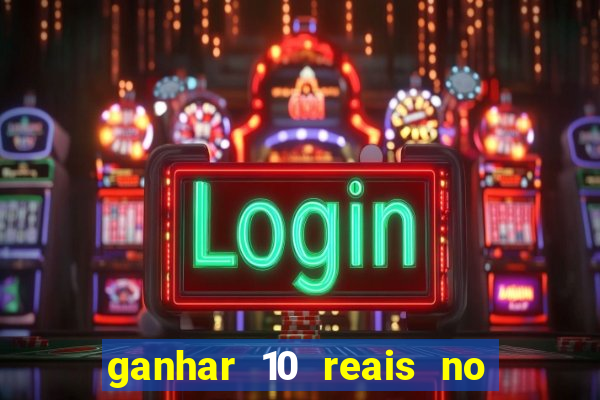 ganhar 10 reais no pix agora